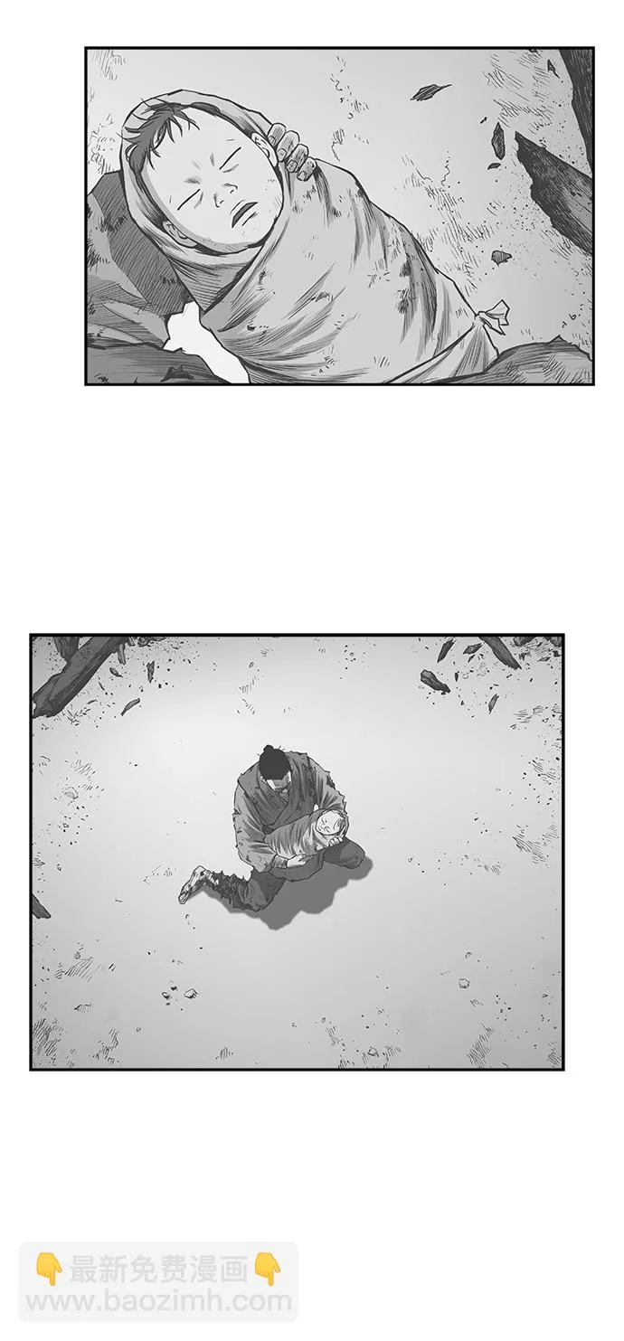 [第二季] 第38话 第51页