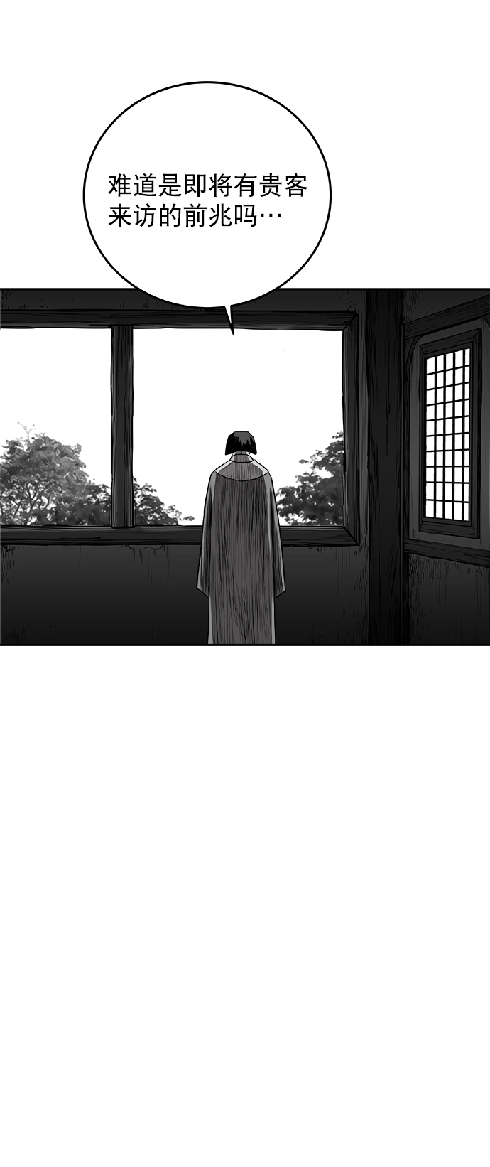 [第二季] 第38话 第68页