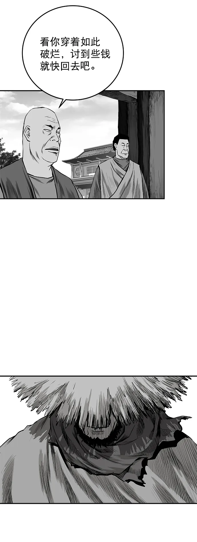 [第二季] 第38话 第70页