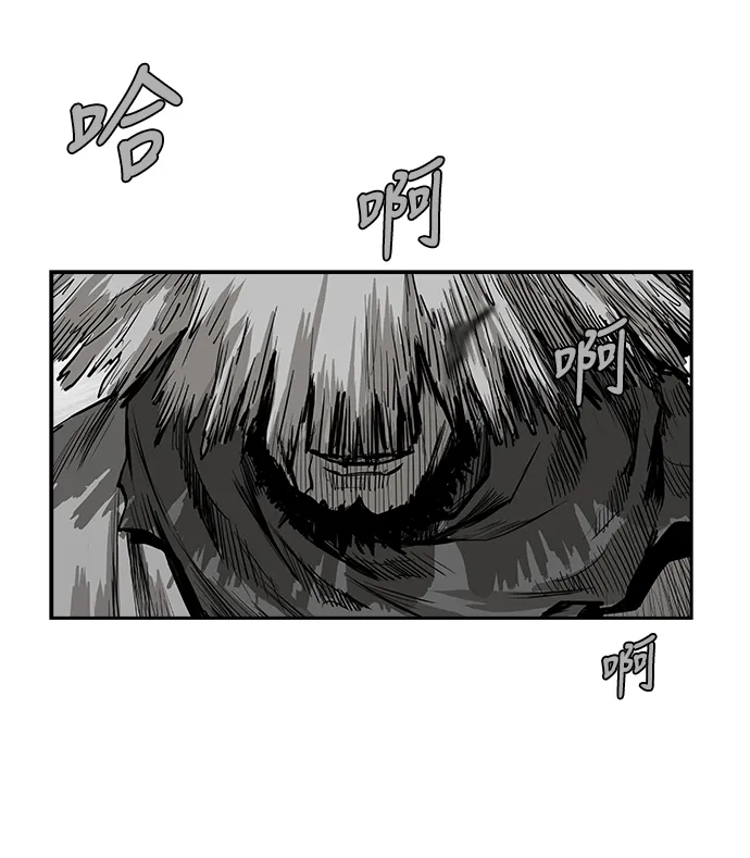 [第二季] 第38话 第74页