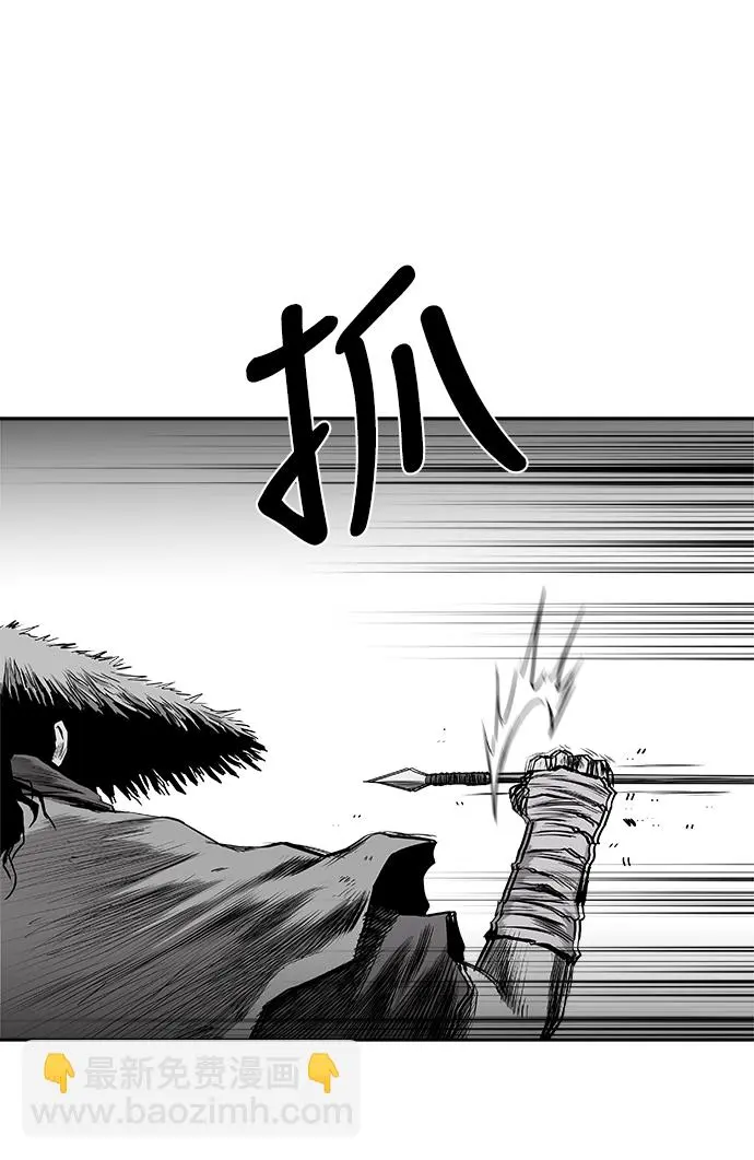 [第二季] 第38话 第76页