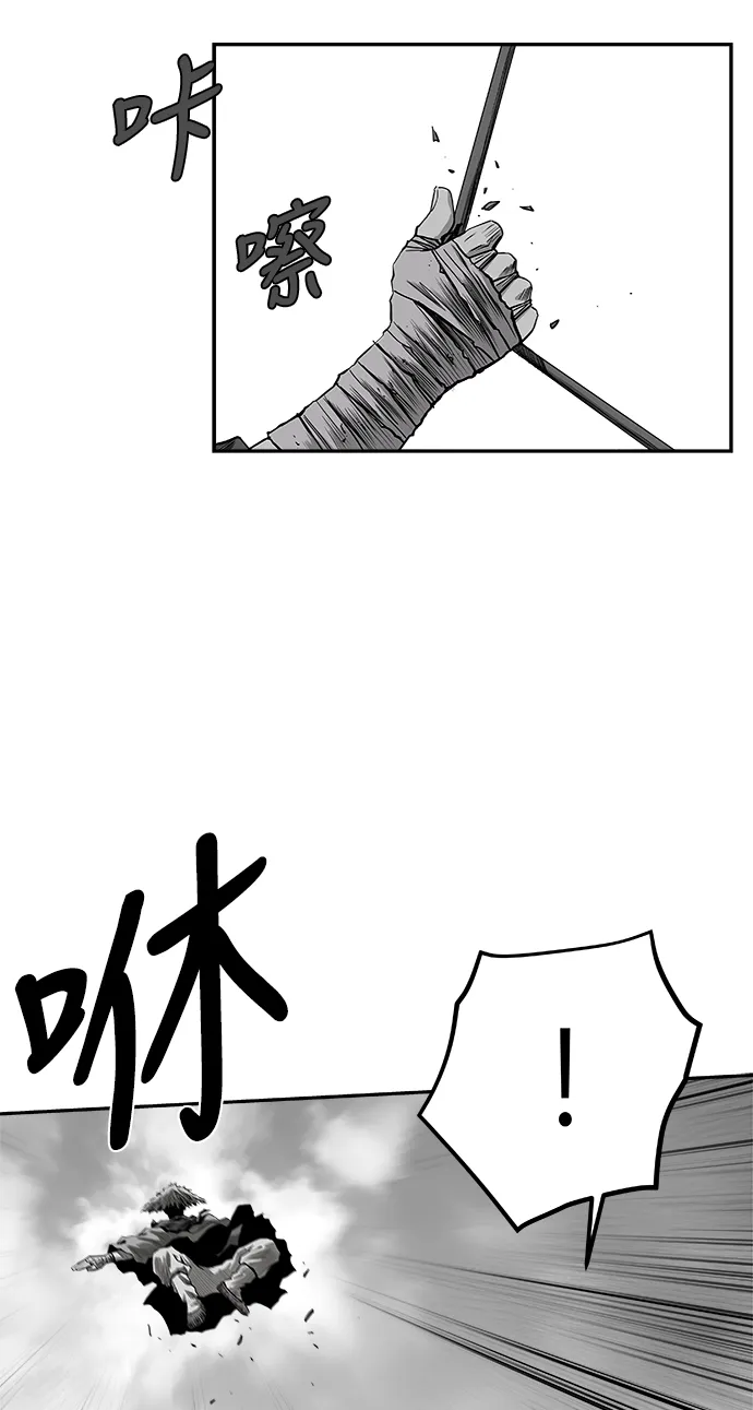 [第二季] 第38话 第79页