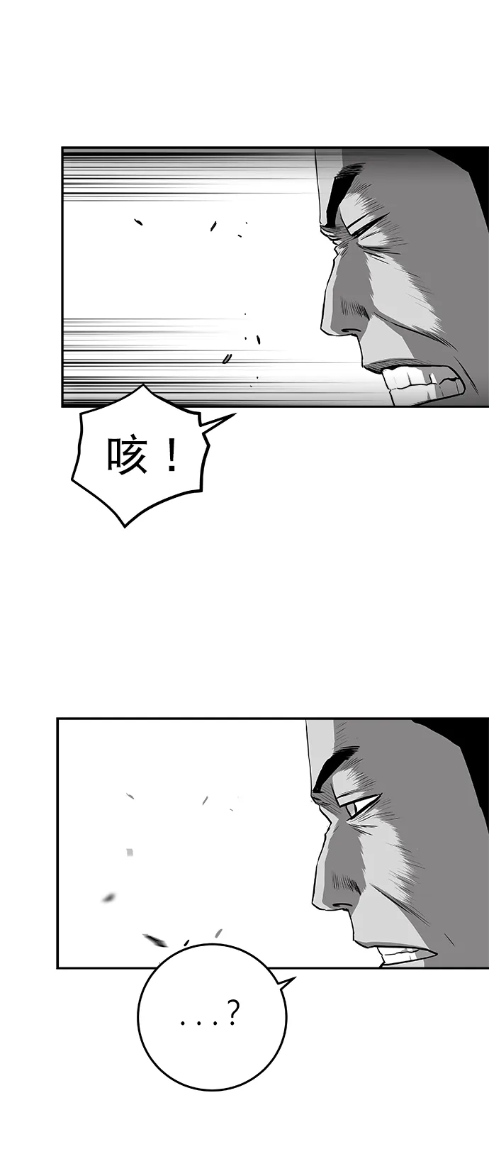 [第二季] 第38话 第81页