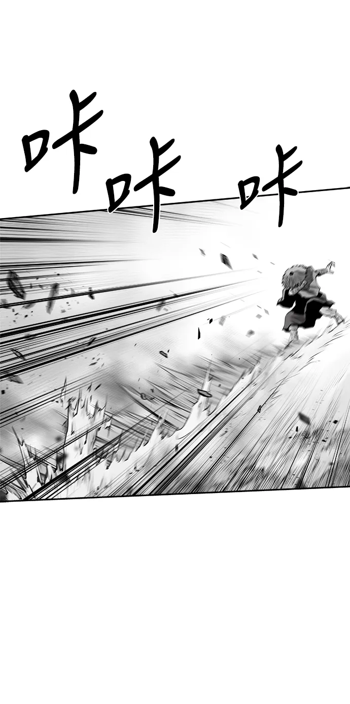 [第二季] 第38话 第86页