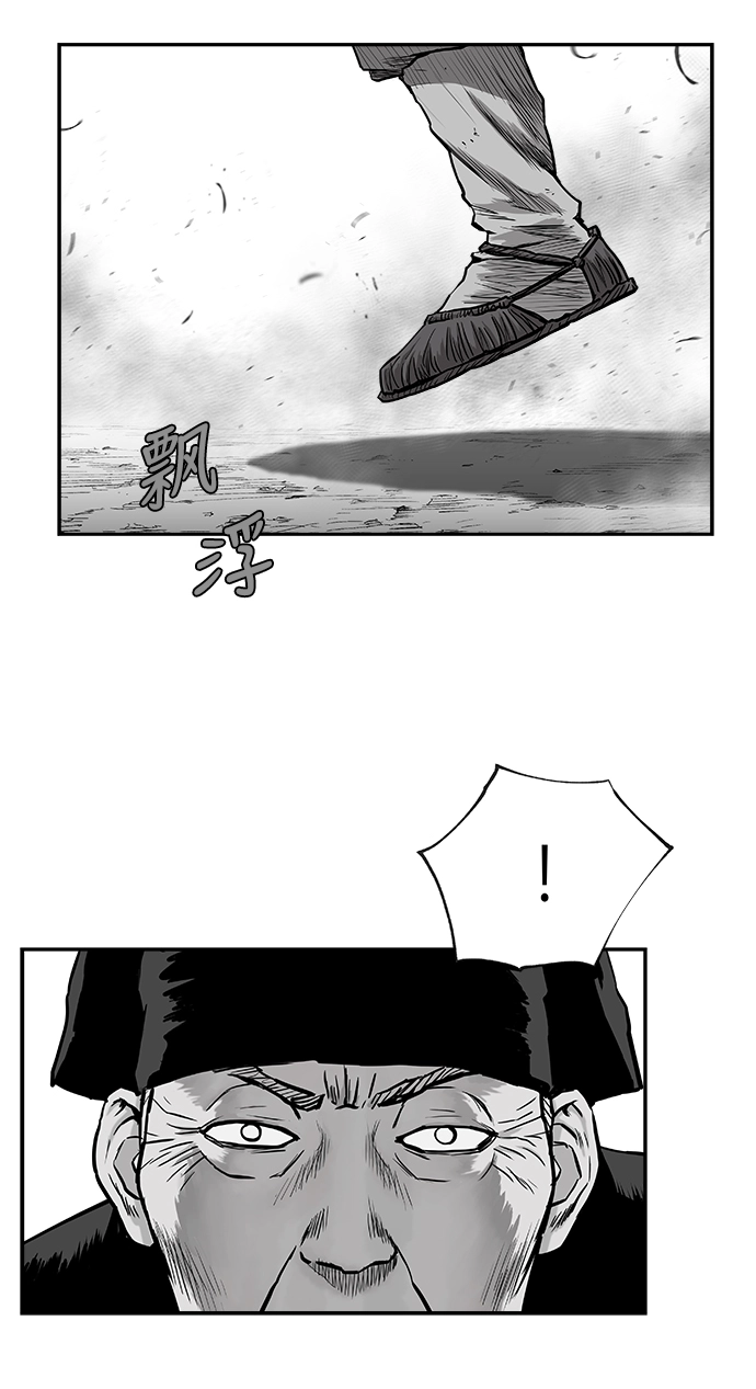 [第二季] 第39话 第14页