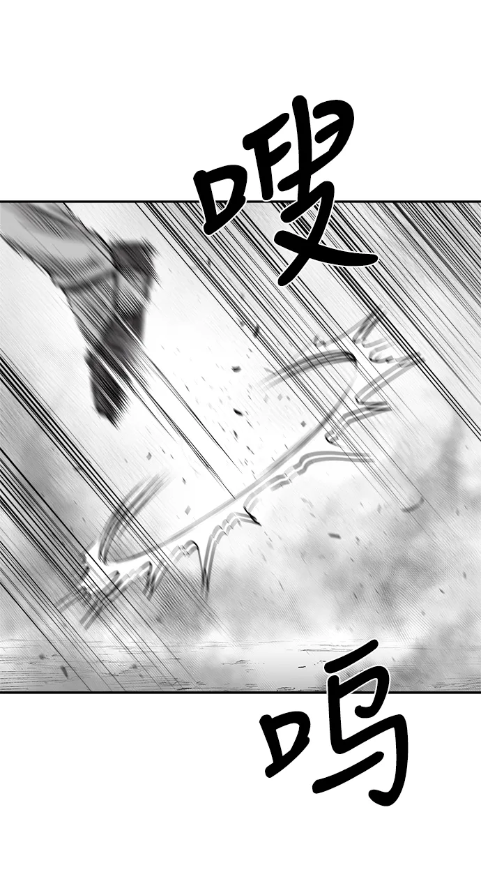 [第二季] 第39话 第15页