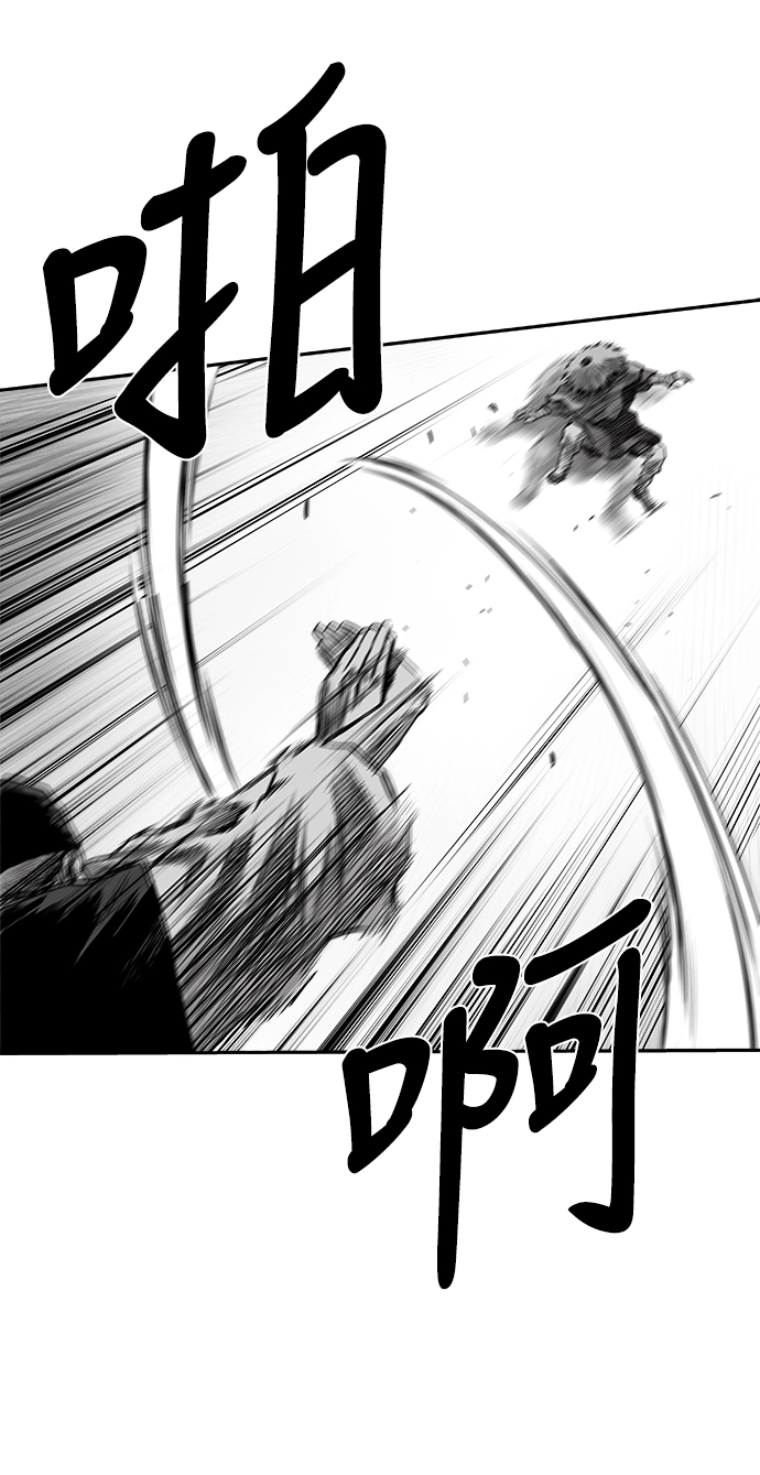 [第二季] 第39话 第19页