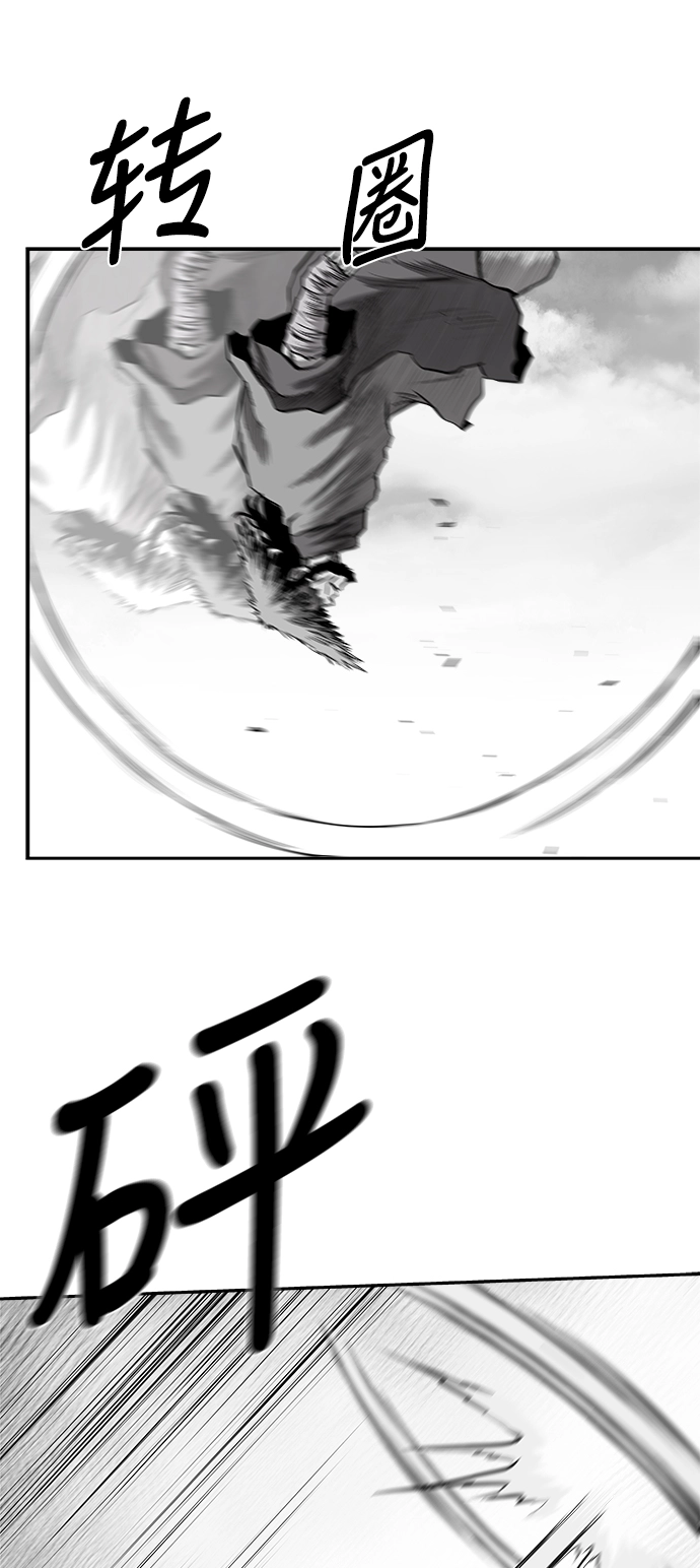 [第二季] 第39话 第20页