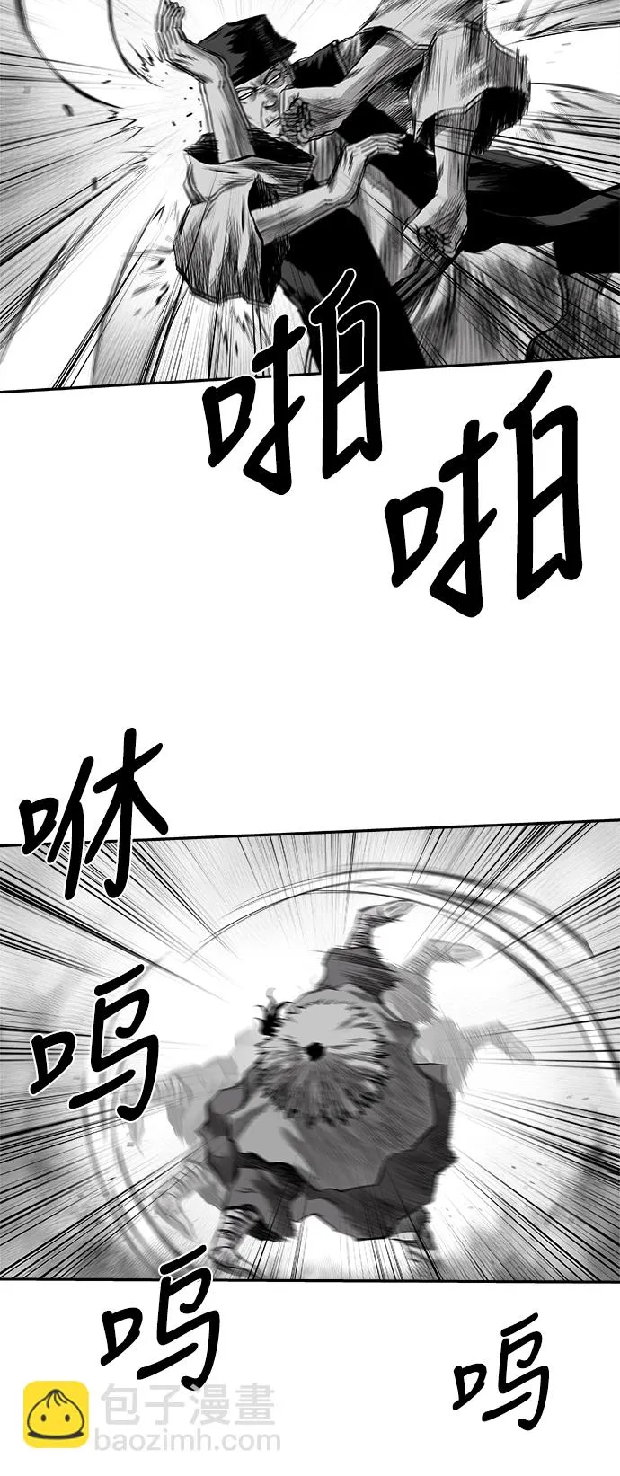 [第二季] 第39话 第24页