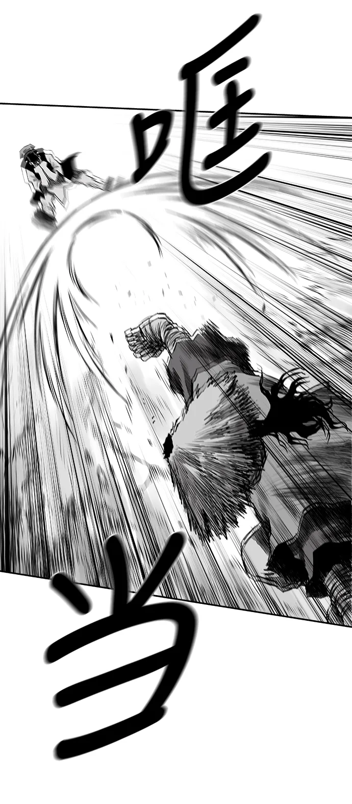 [第二季] 第39话 第25页
