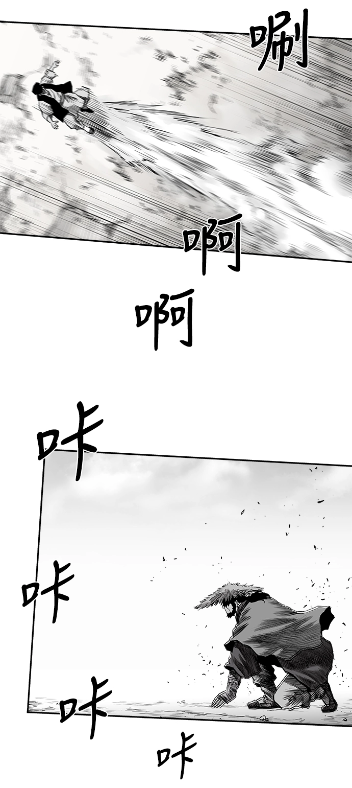 [第二季] 第39话 第26页