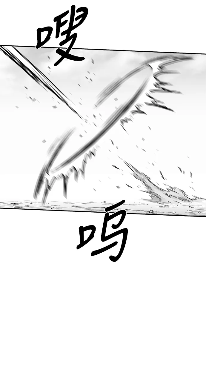 [第二季] 第39话 第27页