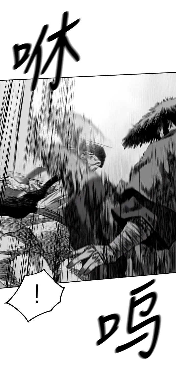 [第二季] 第39话 第32页