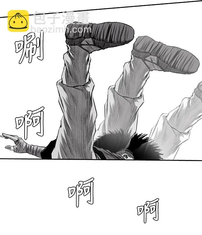 [第二季] 第39话 第33页