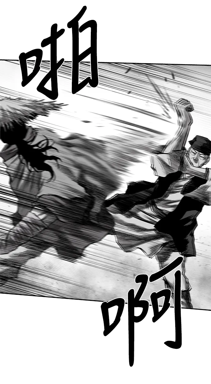[第二季] 第39话 第34页