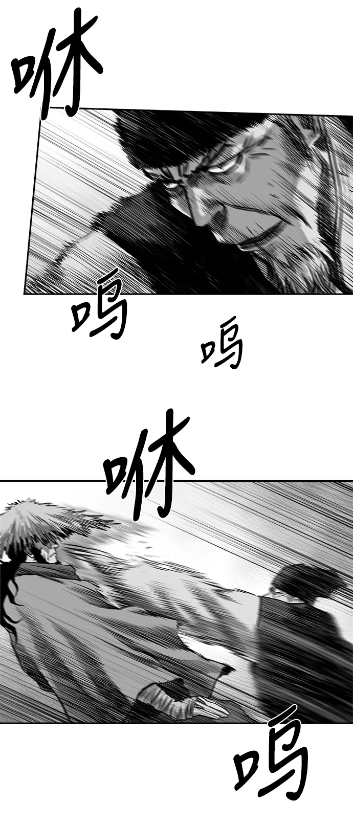 [第二季] 第39话 第35页