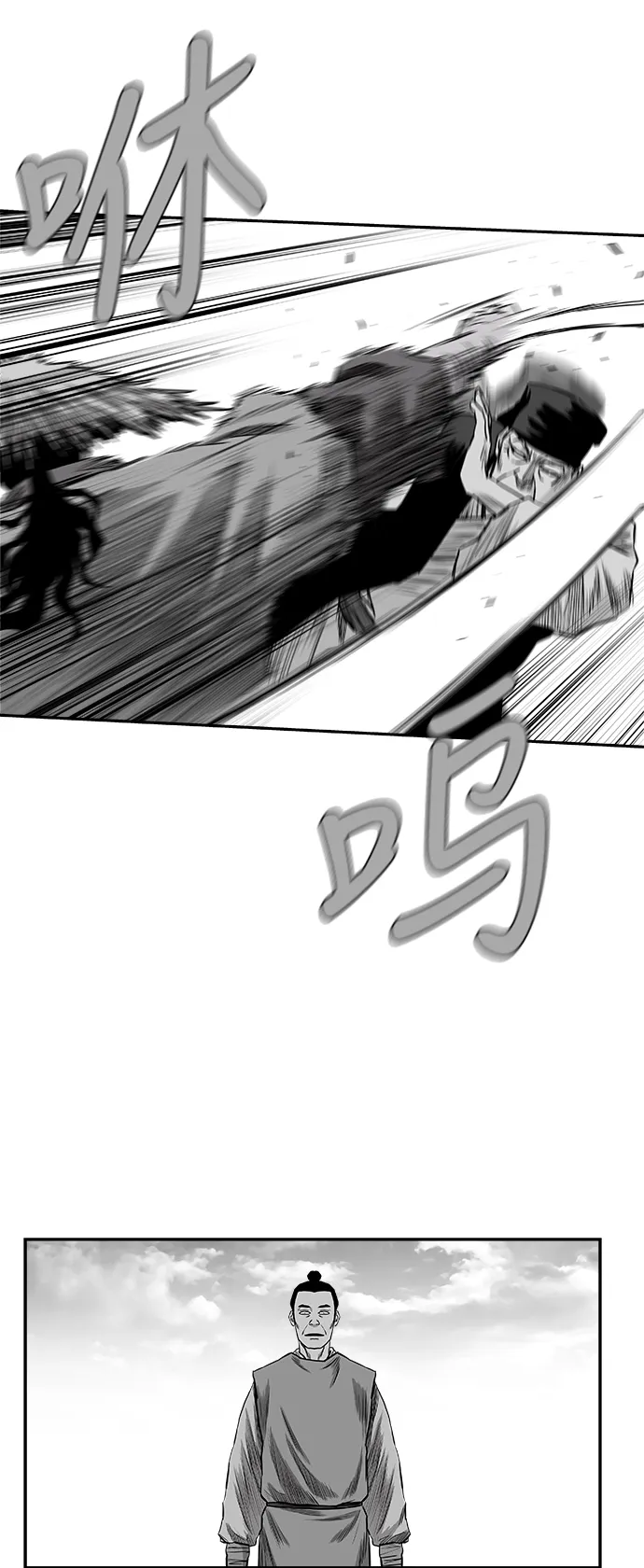 [第二季] 第39话 第36页