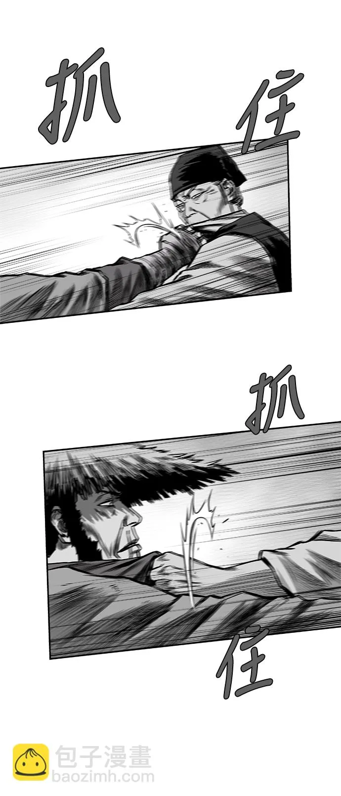 [第二季] 第39话 第39页