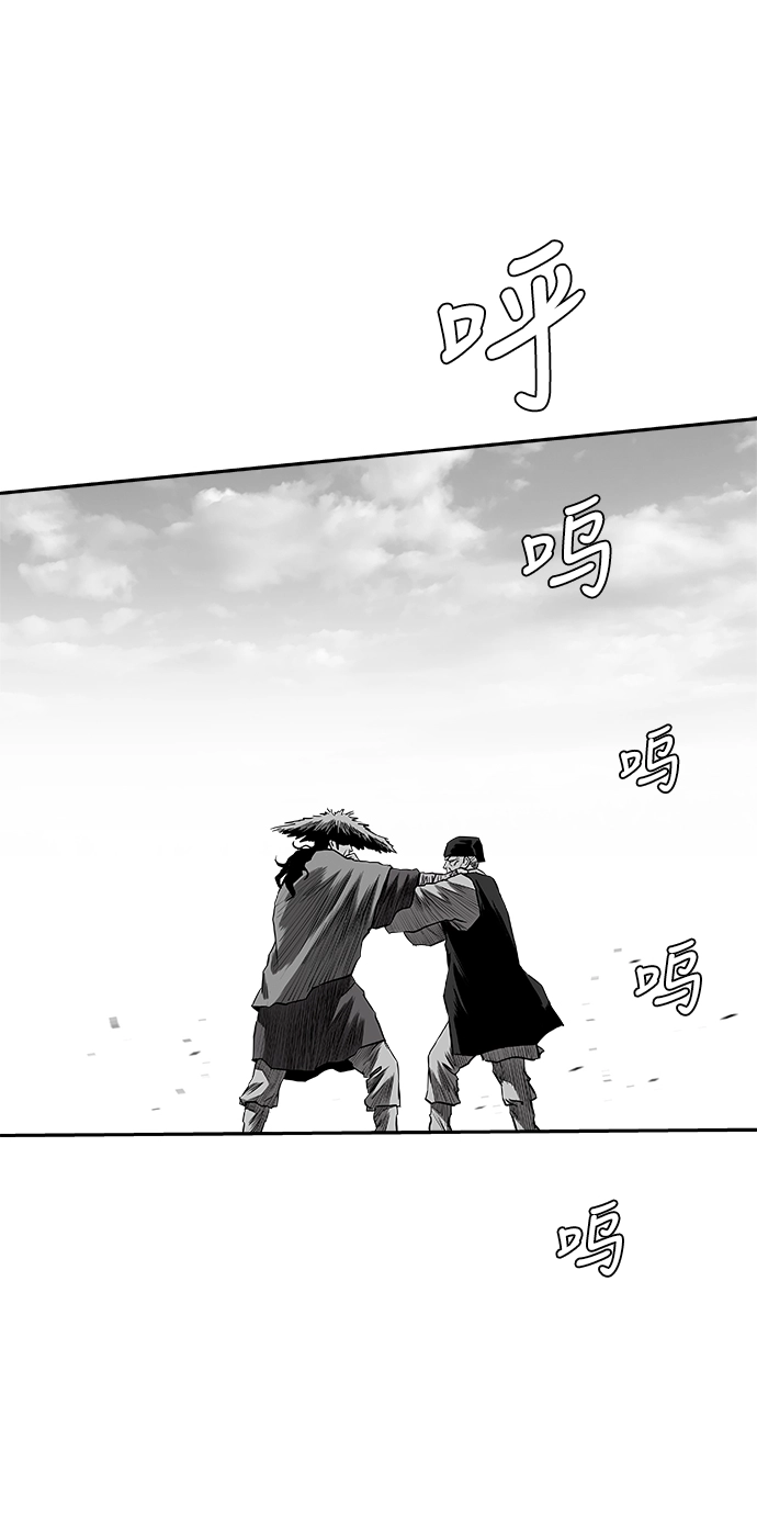[第二季] 第39话 第40页
