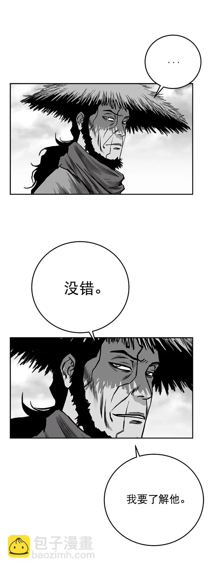 [第二季] 第39话 第45页