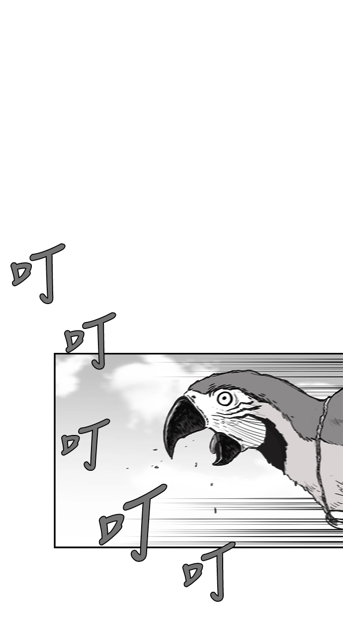 [第二季] 第39话 第52页