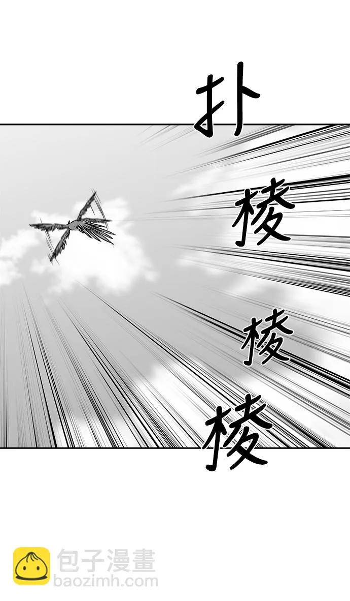 [第二季] 第39话 第53页