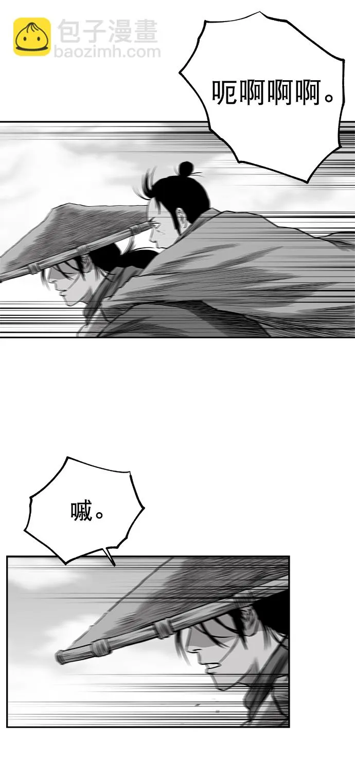 [第二季] 第39话 第55页