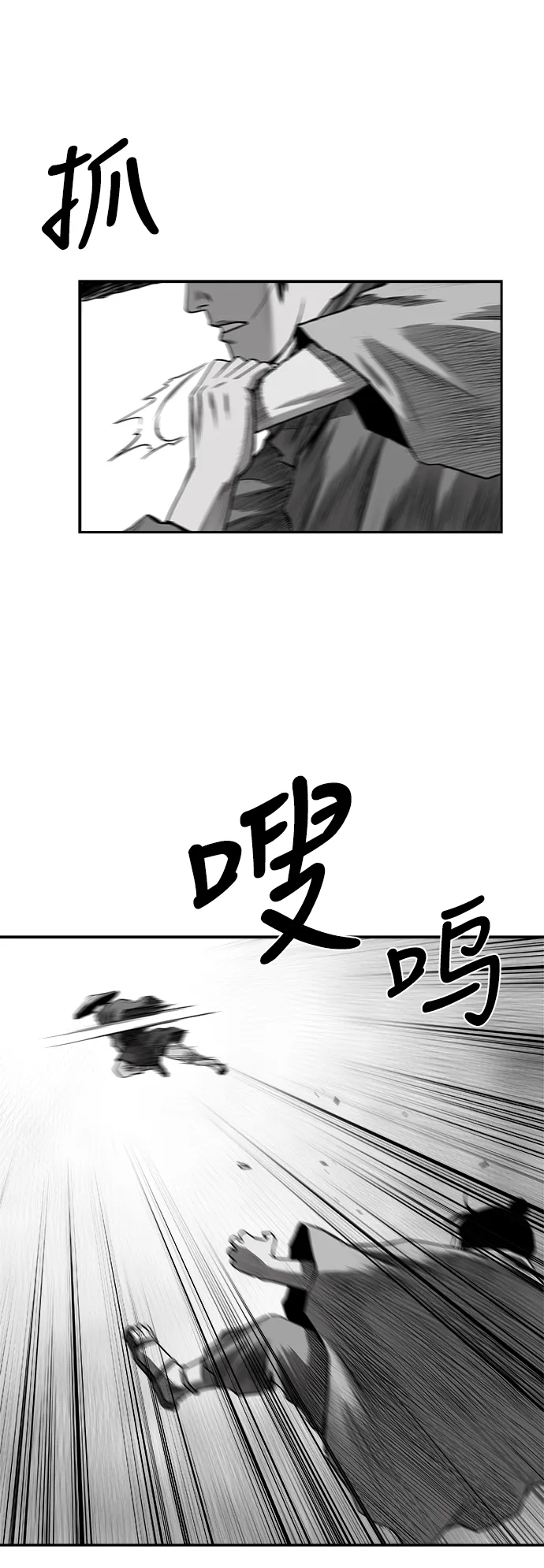 [第二季] 第39话 第56页