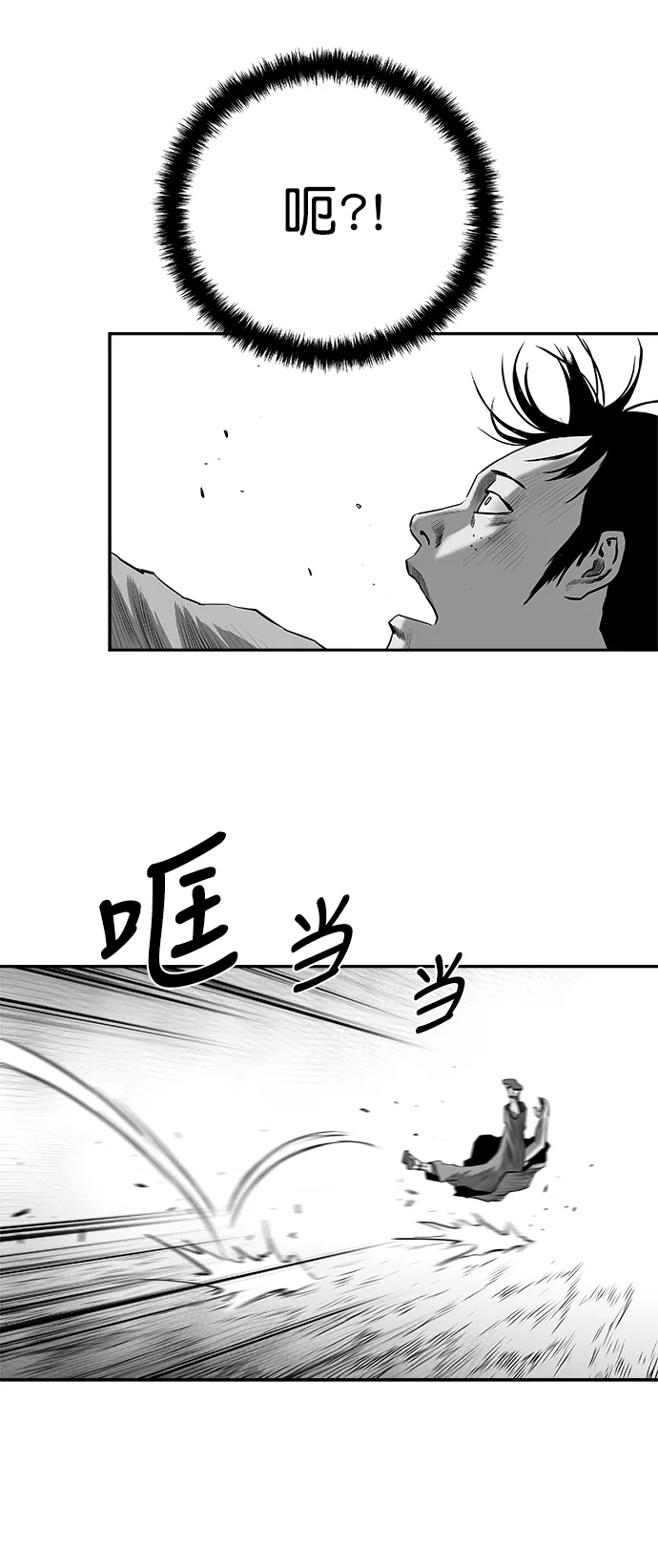 [第二季] 第39话 第57页