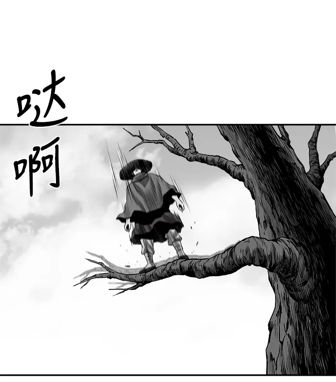 [第二季] 第39话 第58页