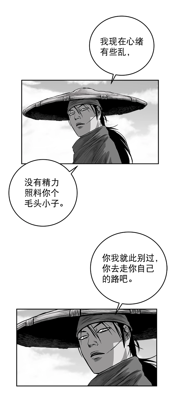 [第二季] 第39话 第59页