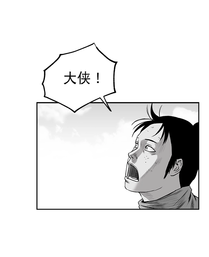 [第二季] 第39话 第60页