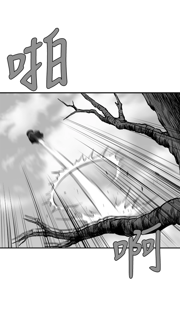 [第二季] 第39话 第61页