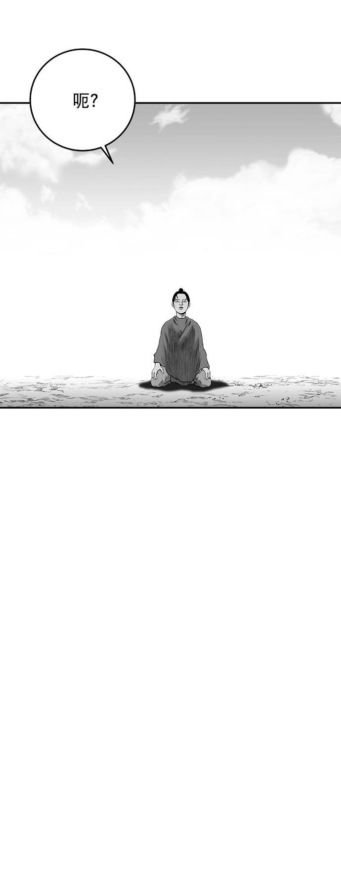 [第二季] 第39话 第62页