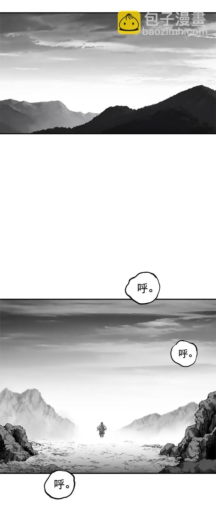 [第二季] 第39话 第64页