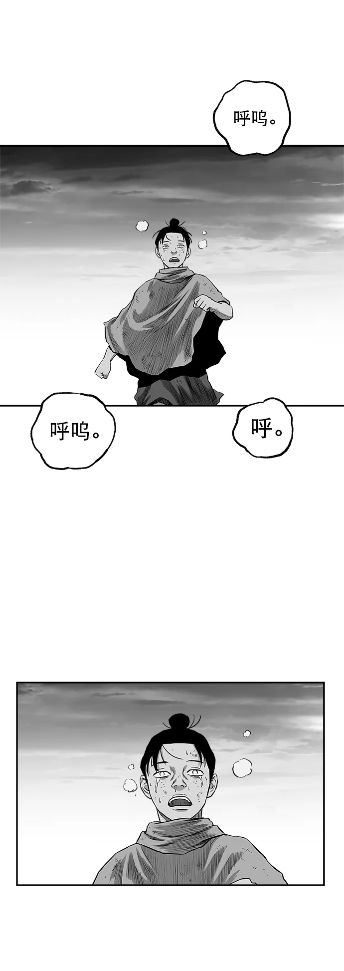 [第二季] 第39话 第65页