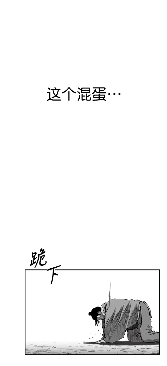 [第二季] 第39话 第70页