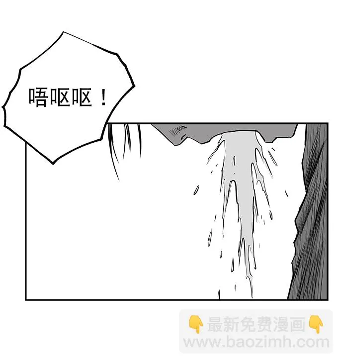 [第二季] 第39话 第71页