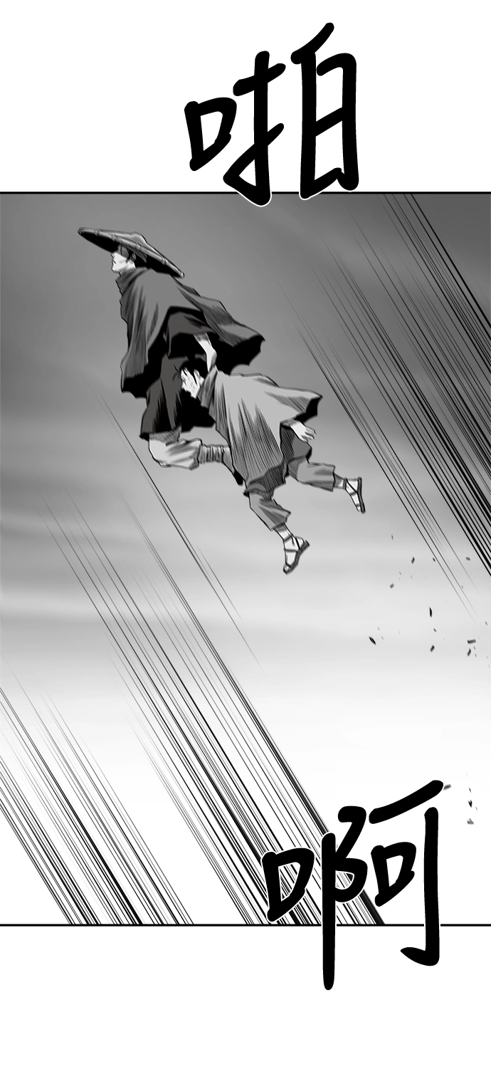 [第二季] 第39话 第76页