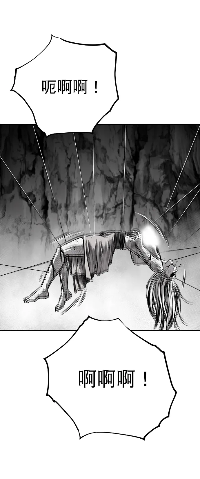 [第二季] 第40话 第12页
