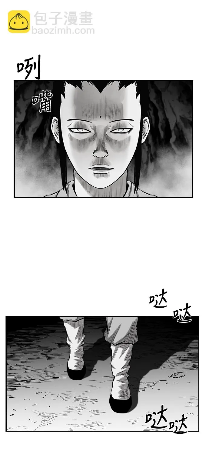 [第二季] 第40话 第16页