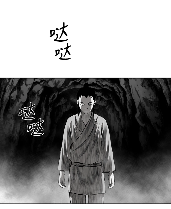 [第二季] 第40话 第17页