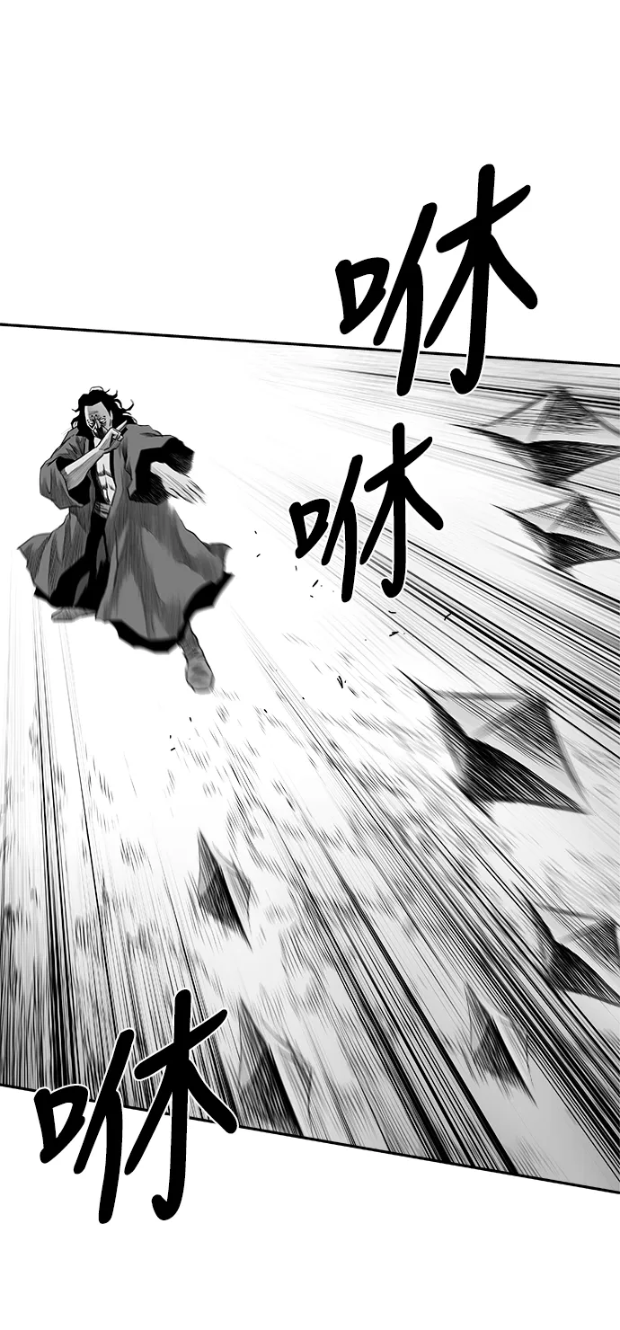 [第二季] 第40话 第19页