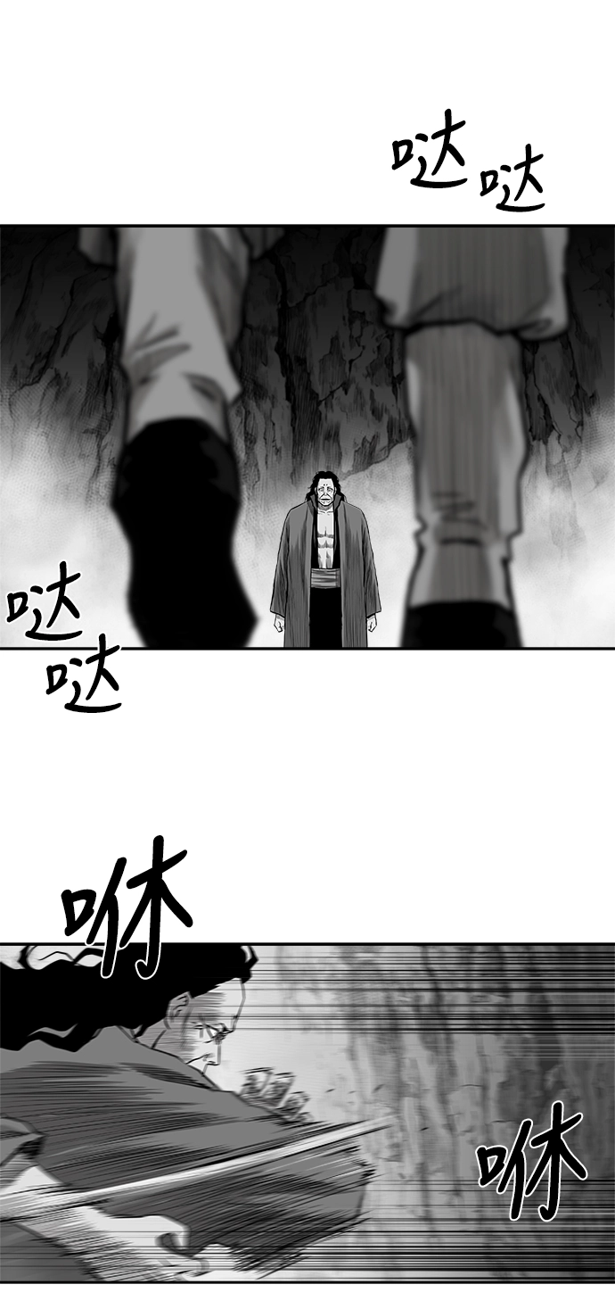 [第二季] 第40话 第26页