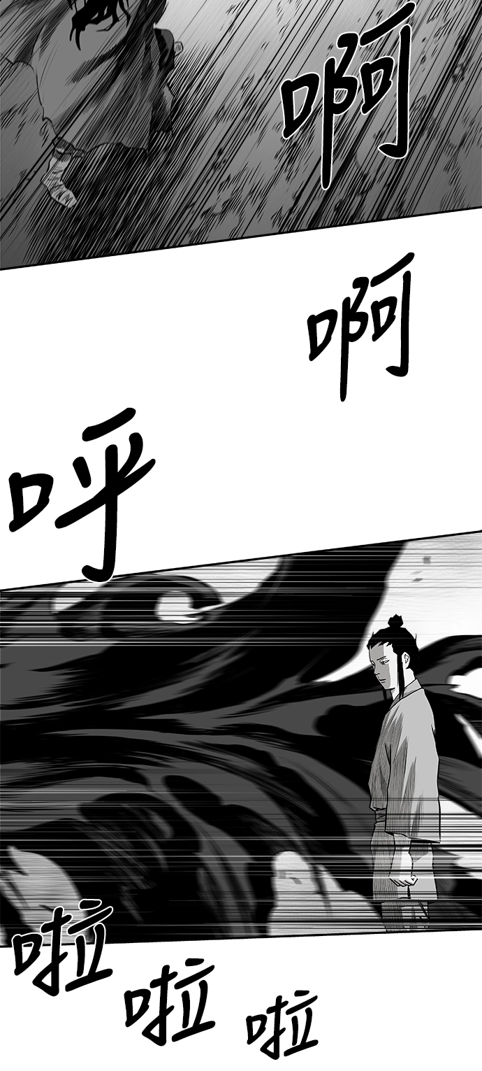 [第二季] 第40话 第28页