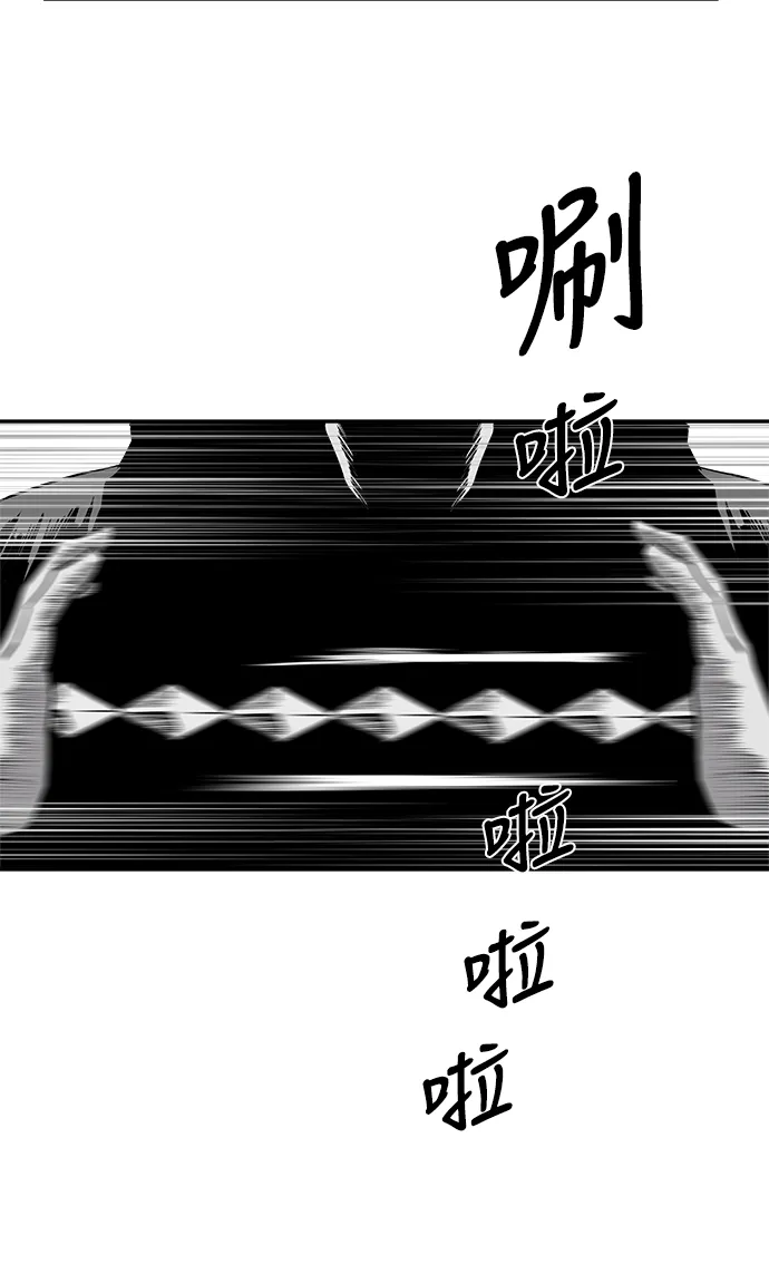 [第二季] 第40话 第30页