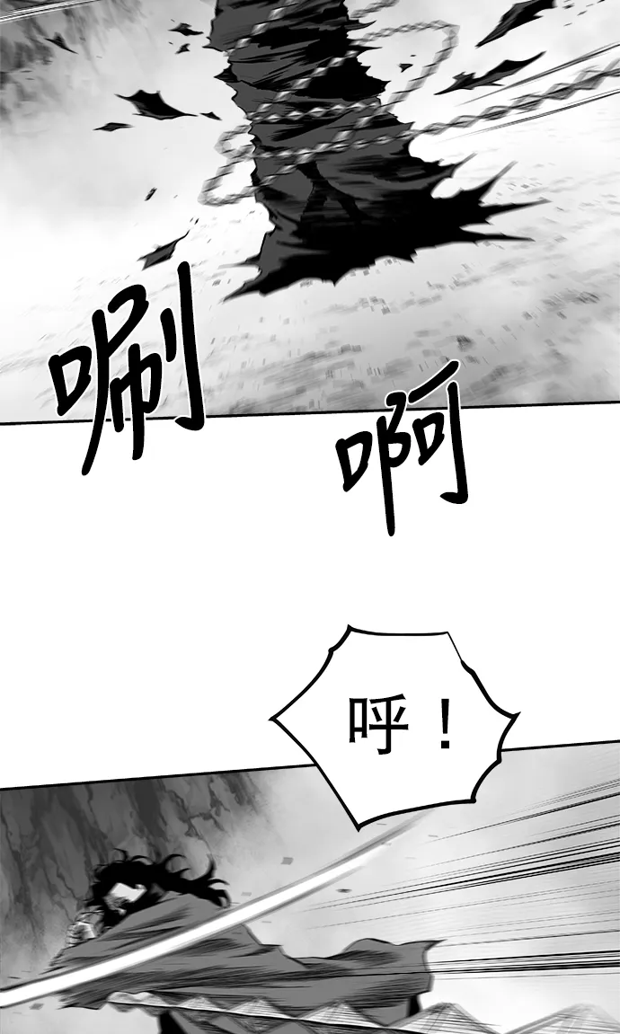 [第二季] 第40话 第32页