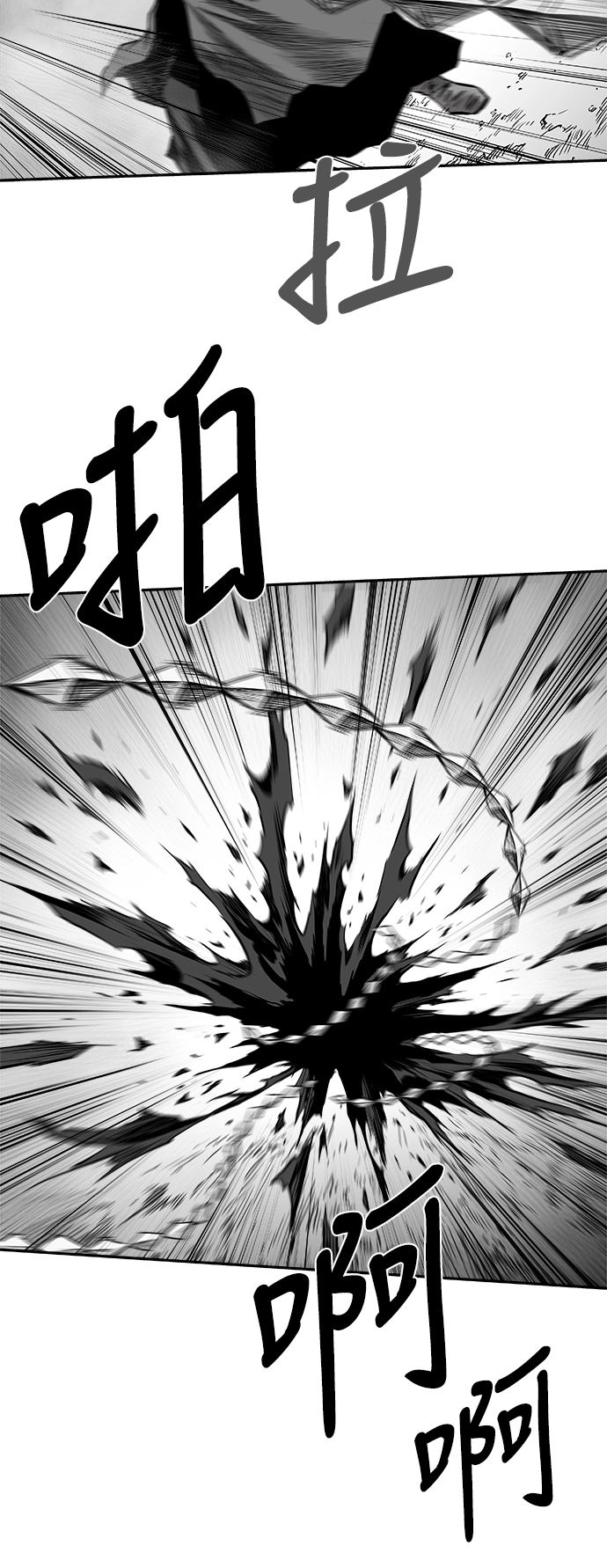 [第二季] 第40话 第33页