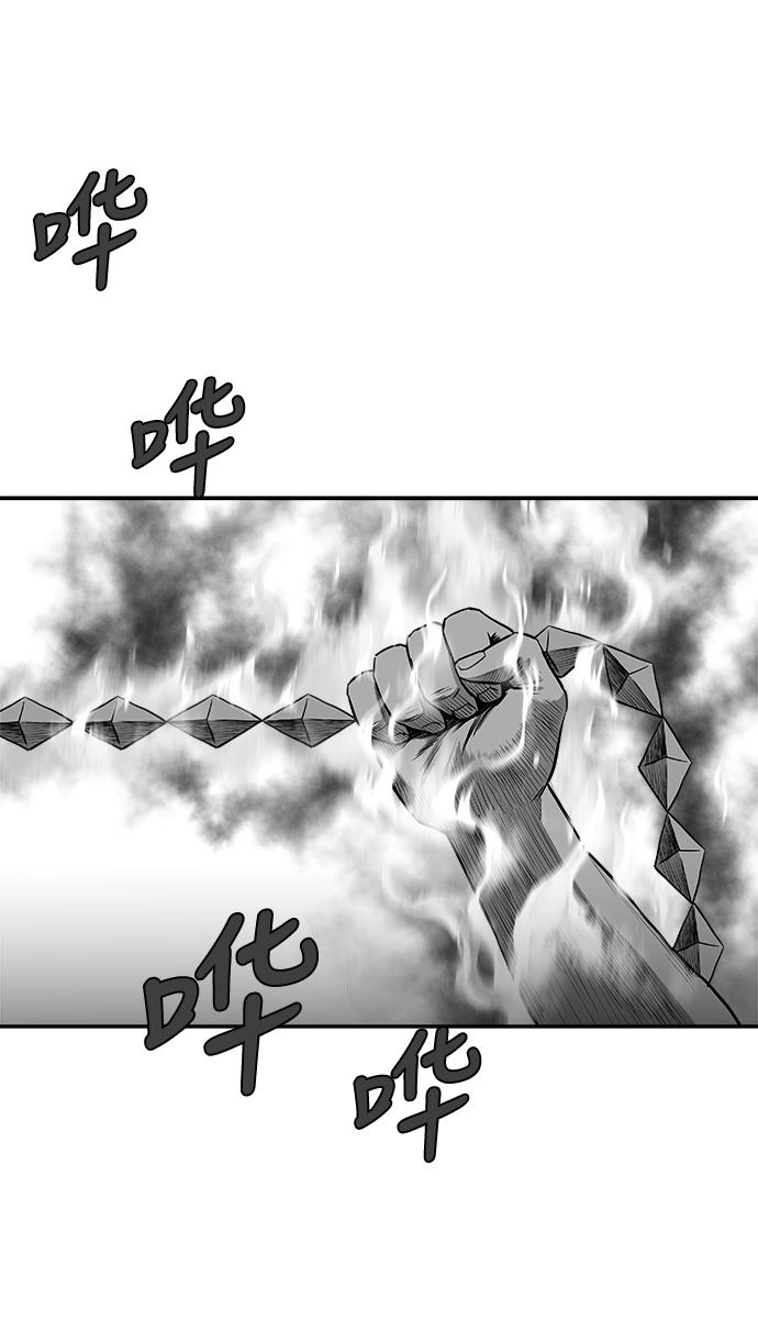 [第二季] 第40话 第35页