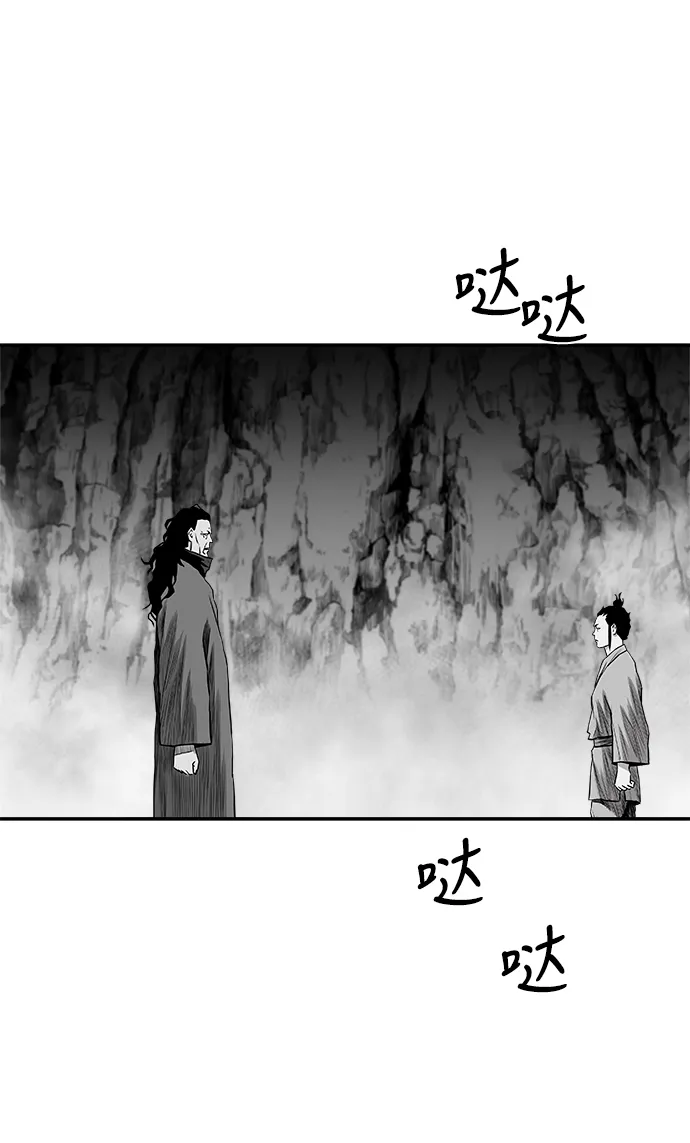 [第二季] 第40话 第39页